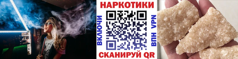 Купить закладку COCAIN  Псилоцибиновые грибы  Марихуана  Меф мяу мяу  АМФ  Егорьевск