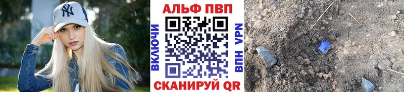 А ПВП крисы CK Егорьевск