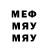 Меф мука Ahmedov.