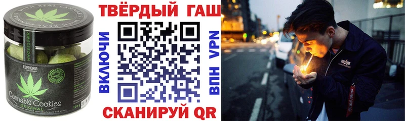 Купить где  Егорьевск  Cannafood марихуана 