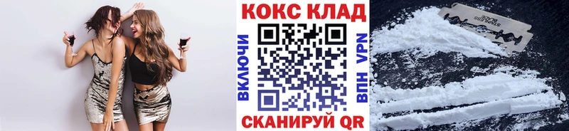 Cocaine 98%  Купить закладки  Егорьевск 