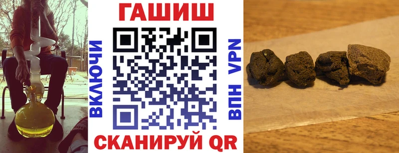 Купить Егорьевск ГАШИШ индика сатива