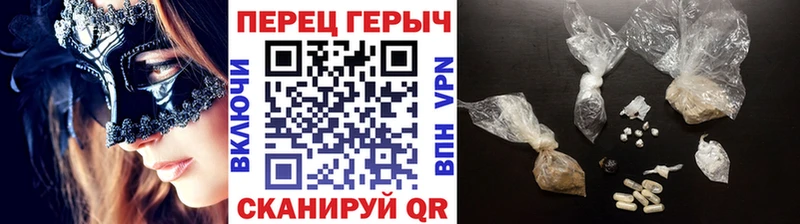 Купить закладки  Егорьевск  Героин хмурый 
