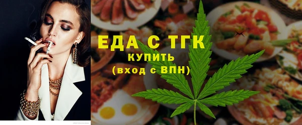 шишки Арсеньев