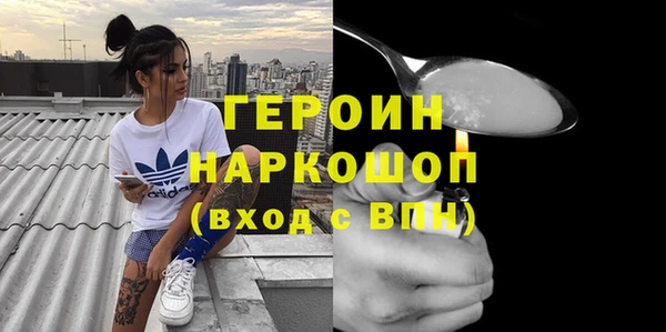 шишки Арсеньев