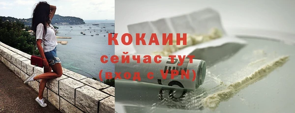 соль ск Армянск