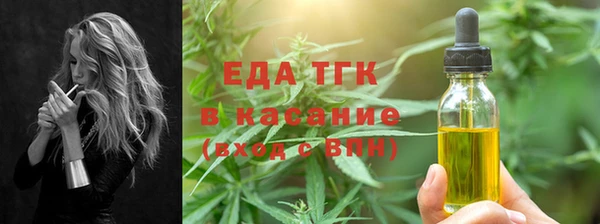 соль ск Армянск