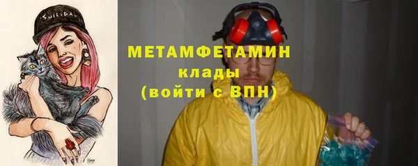 соль ск Армянск