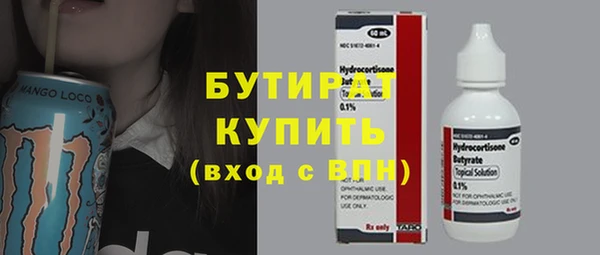 ешки Аркадак
