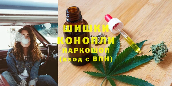 соль ск Армянск