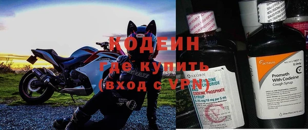 соль ск Армянск