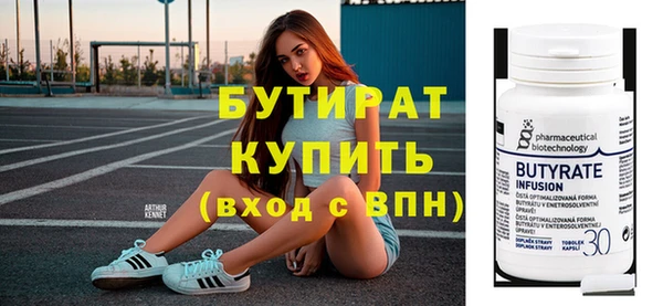 соль ск Армянск