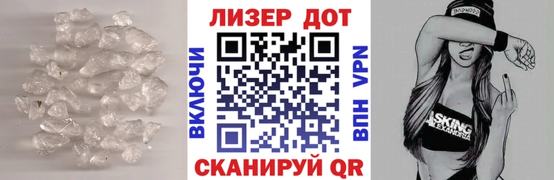 ЛСД экстази кислота  Купить  Егорьевск 