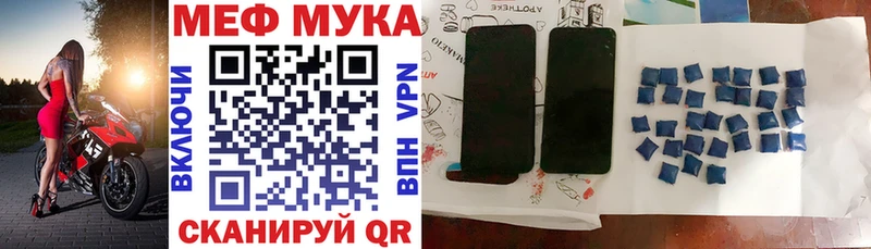 Купить закладки  Егорьевск  Мефедрон 4 MMC 