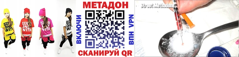Метадон белоснежный  Купить где  Егорьевск 
