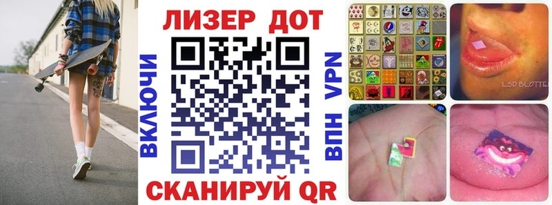 Купить  Егорьевск  Наркотические марки 1500мкг 
